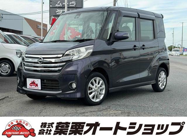 Nissan DAYZ ROOX 2015 — фото автомобиля