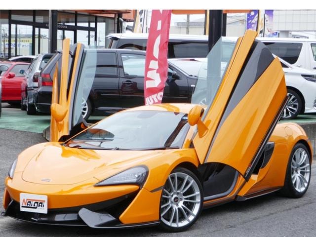 Mclaren 570S 2017 — фото автомобиля
