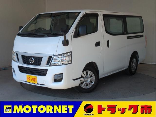 Nissan NV350CARAVAN VAN 2014 — фото автомобиля 1