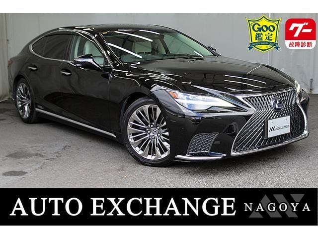 Lexus LS 2020 — фото автомобиля 1