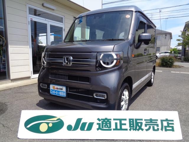 Honda N-VAN PLUS STYLE 2022 — фото автомобиля 1