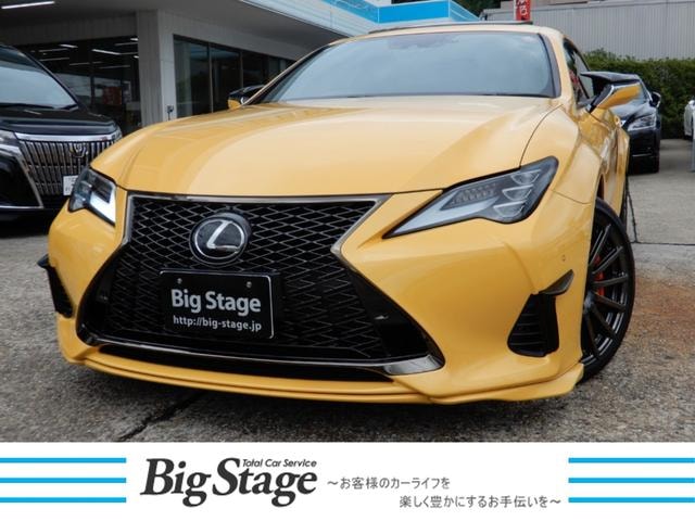 Lexus RC 2020 — фото автомобиля 1