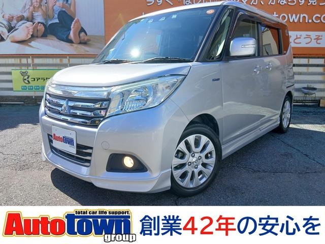Mitsubishi DELICA D:2 2018 — фото автомобиля