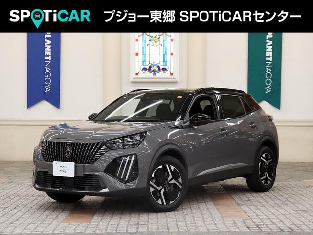 Peugeot 2008 2023 — фото автомобиля 1