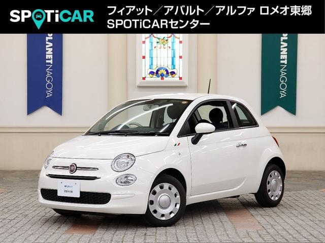 Fiat 500 2023 — фото автомобиля 1