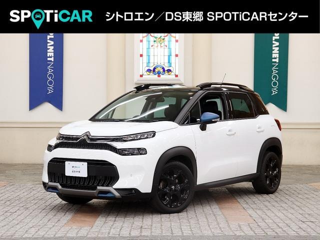 Citroen C3 AIRCROSS 2023 — фото автомобиля