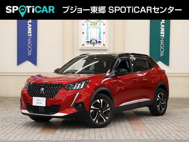 Peugeot 2008 2021 — фото автомобиля