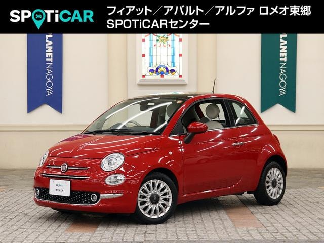 Fiat 500 2020 — фото автомобиля 1