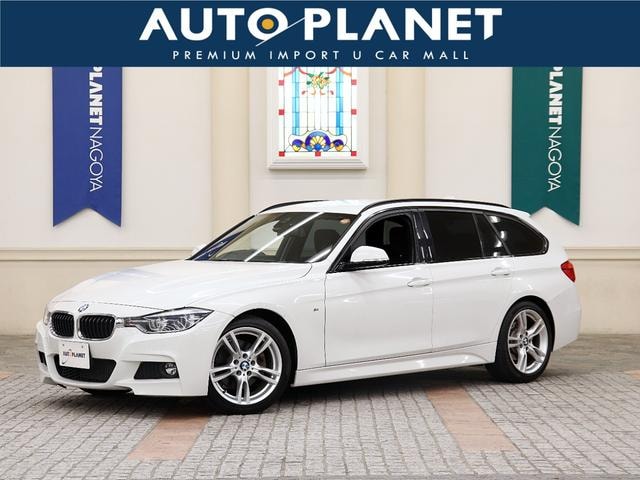 Bmw 3 SERIES 2017 — фото автомобиля 1