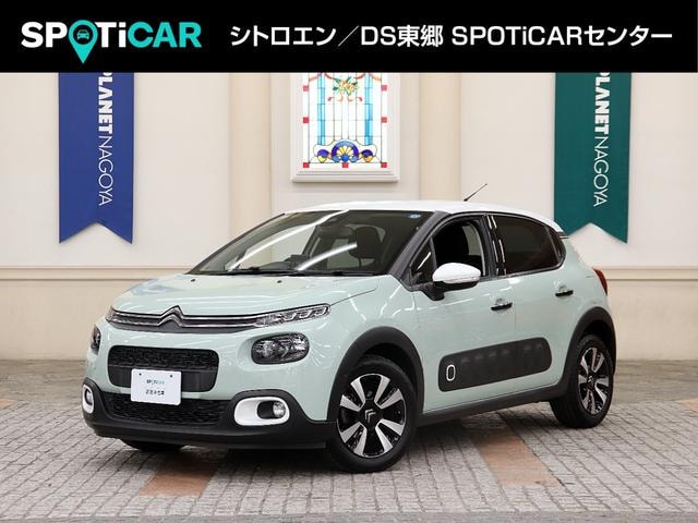 Citroen C3 2020 — фото автомобиля 1