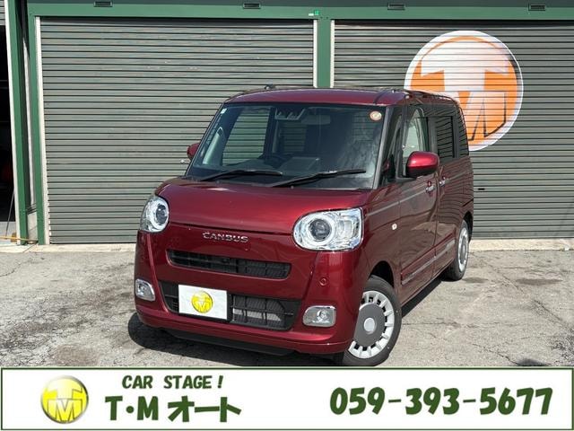 Daihatsu MOVE CANBUS 2025 — фото автомобиля 1