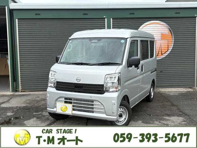 Nissan CLIPPER VAN 2026 — фото автомобиля 1