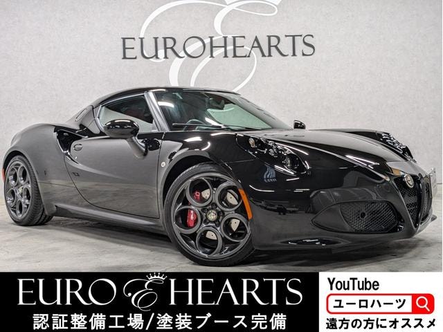 Alfa Romeo 4C 2015 — фото автомобиля