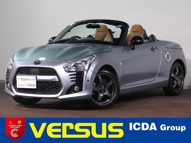 Daihatsu COPEN 2022 — фото автомобиля 1