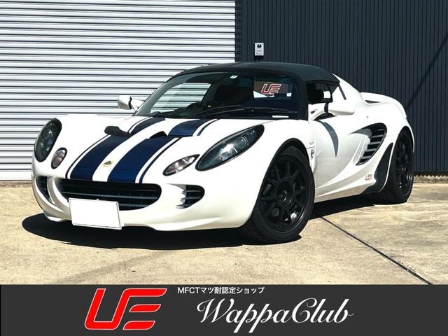 Lotus ELISE 2010 — фото автомобиля 1