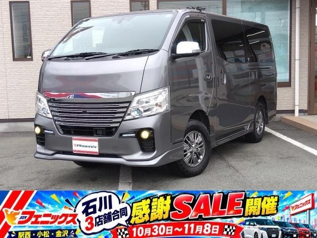 Nissan NV350CARAVAN VAN 2020 — фото автомобиля 1