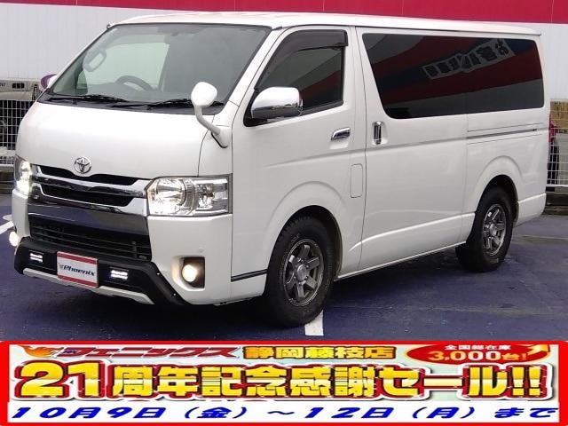 Toyota REGIUS ACE VAN 2016 — фото автомобиля 1