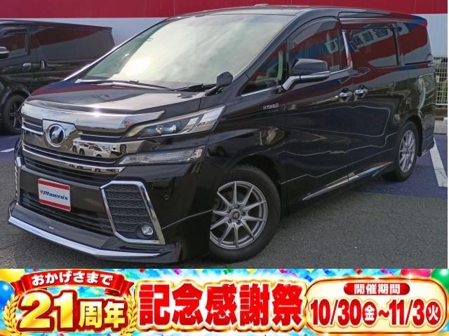 Toyota VELLFIRE 2016 — фото автомобиля 1
