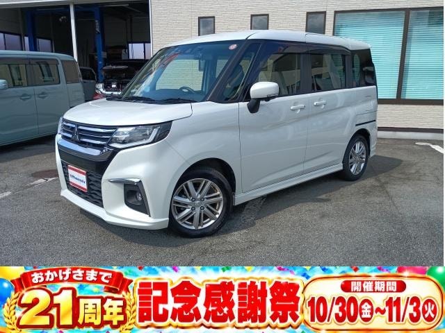 Mitsubishi DELICA D:2 2024 — фото автомобиля
