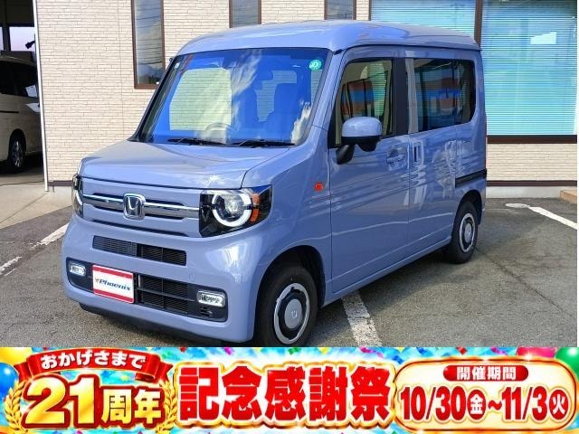 Honda N-VAN 2024 — фото автомобиля 1