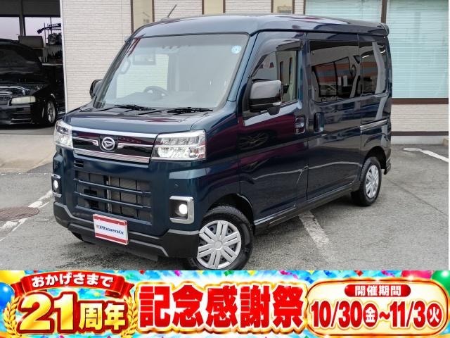 Daihatsu ATRAI 2024 — фото автомобиля