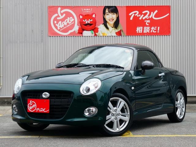Daihatsu COPEN 2023 — фото автомобиля 1