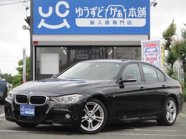 Bmw 3 SERIES 2015 — фото автомобиля 1