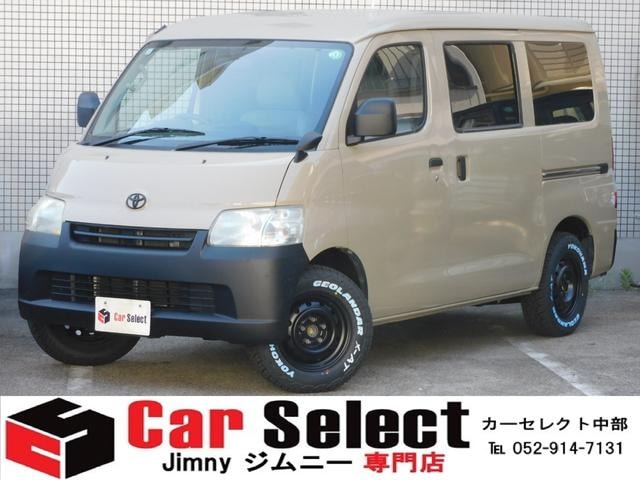 Toyota TOWNACE VAN 2013 — фото автомобиля