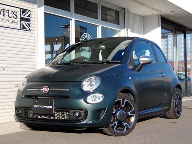 Fiat 500C 2020 — фото автомобиля 1