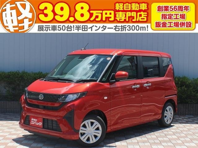 Daihatsu MOVE 2025 — фото автомобиля 1
