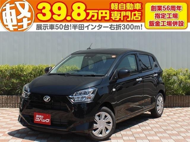 Daihatsu MIRA E:S 2025 — фото автомобиля 1