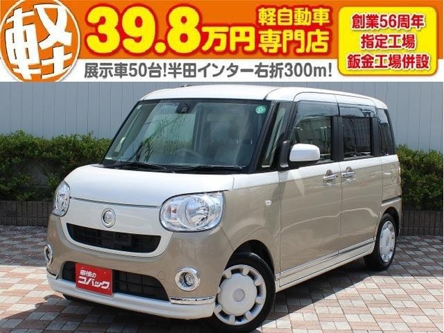 Daihatsu MOVE CANBUS 2017 — фото автомобиля
