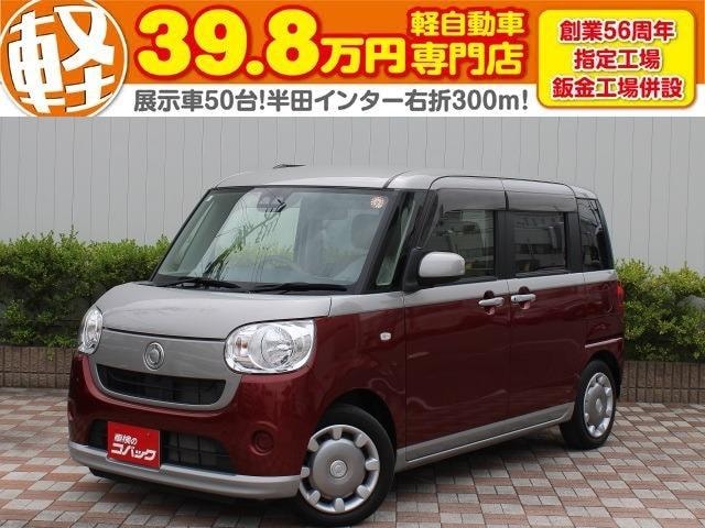 Daihatsu MOVE CANBUS 2019 — фото автомобиля 1