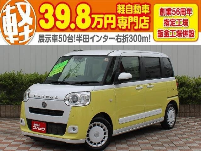 Daihatsu MOVE CANBUS 2022 — фото автомобиля 1