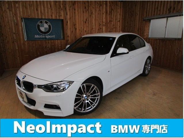 Bmw 3 SERIES 2015 — фото автомобиля 1