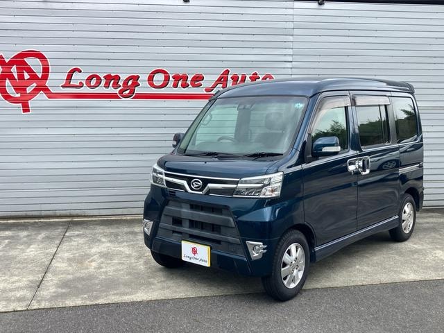 Daihatsu ATRAI WAGON 2020 — фото автомобиля