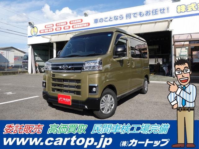 Daihatsu ATRAI 2026 — фото автомобиля 1
