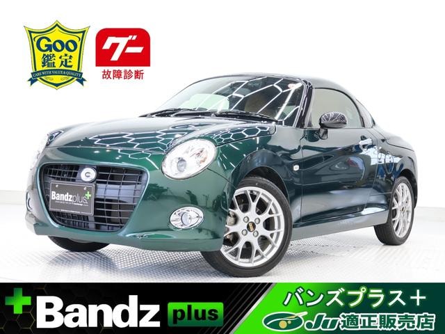 Daihatsu COPEN 2019 — фото автомобиля 1