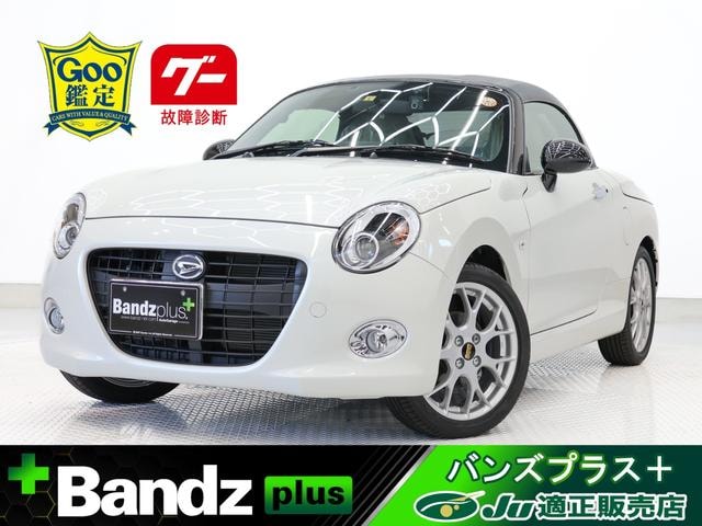 Daihatsu COPEN 2023 — фото автомобиля 1