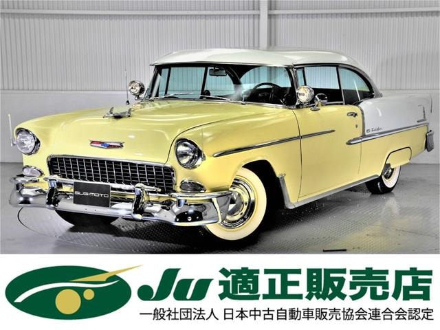 Chevrolet BELAIR  — фото автомобиля