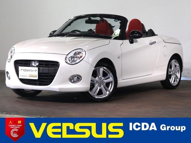 Daihatsu COPEN 2023 — фото автомобиля 1