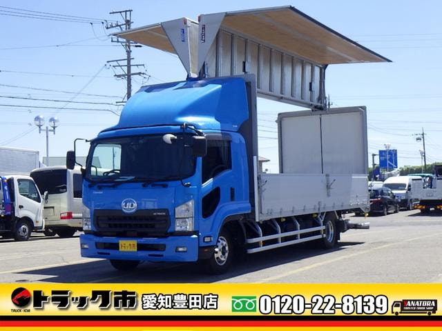 Ud Trucks CONDOR 2018 — фото автомобиля