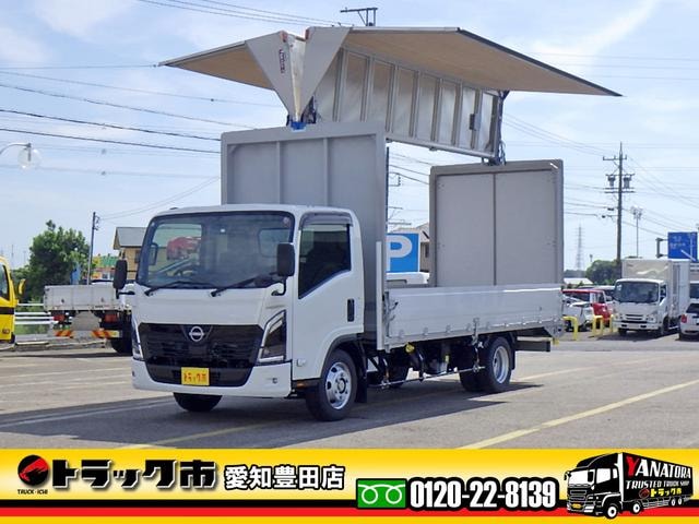 Nissan ATLAS TRUCK 2024 — фото автомобиля