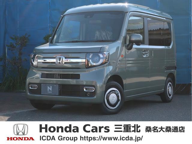Honda N-VAN 2026 — фото автомобиля