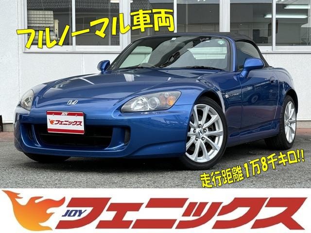 Honda S2000 2006 — фото автомобиля 1