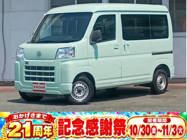 Daihatsu HIJET CARGO 2022 — фото автомобиля 1