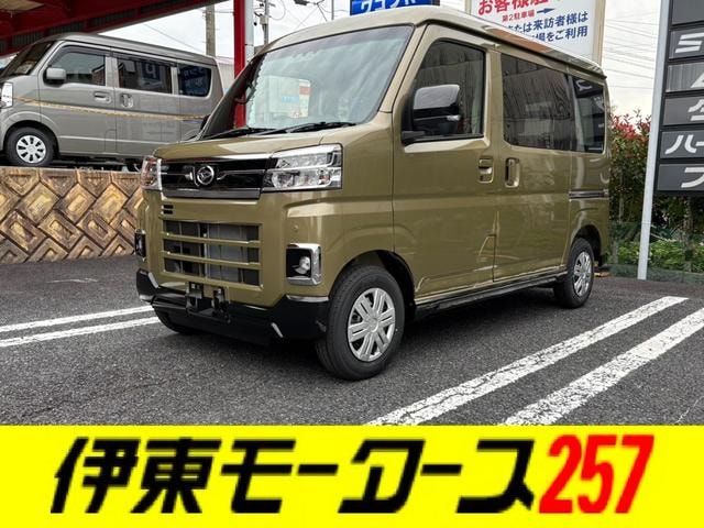 Daihatsu ATRAI 2026 — фото автомобиля 1