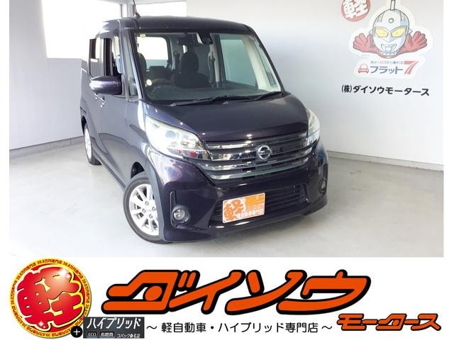 Nissan DAYZ ROOX 2015 — фото автомобиля 1