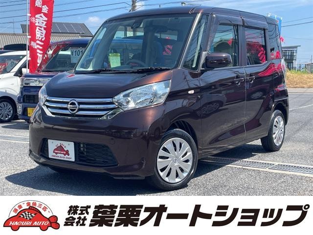 Nissan DAYZ ROOX 2015 — фото автомобиля 1