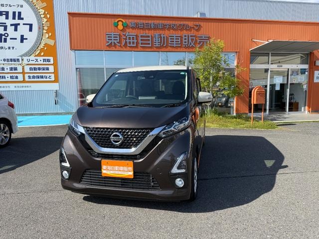 Nissan DAYZ 2019 — фото автомобиля